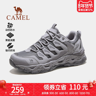 骆驼魔岩2.0户外登山鞋女士透气防滑耐磨男鞋徒步鞋爬山运动鞋子