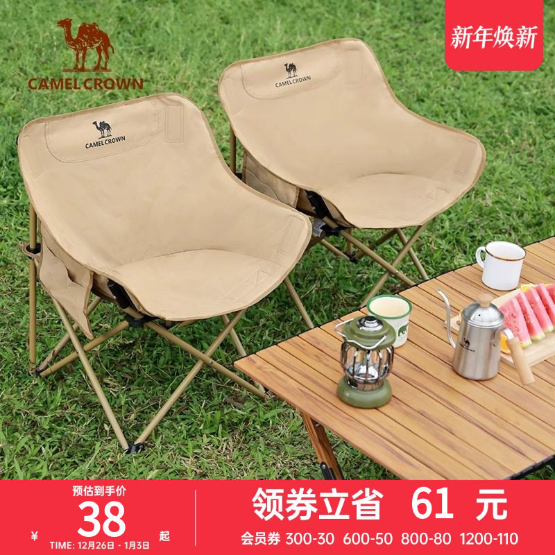 骆驼户外露营折叠椅钓鱼凳子导演椅沙滩躺椅月亮椅美术写生折叠凳