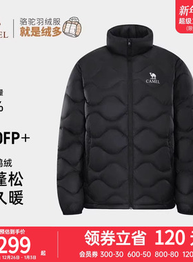 骆驼户外羽绒服2025秋冬男款轻薄高蓬抗静电立领外套抗撕裂保暖女