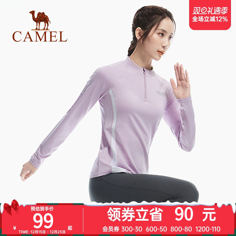 骆驼运动T恤长袖t恤男士女秋冬季体恤健身跑步衣服修身运动上衣