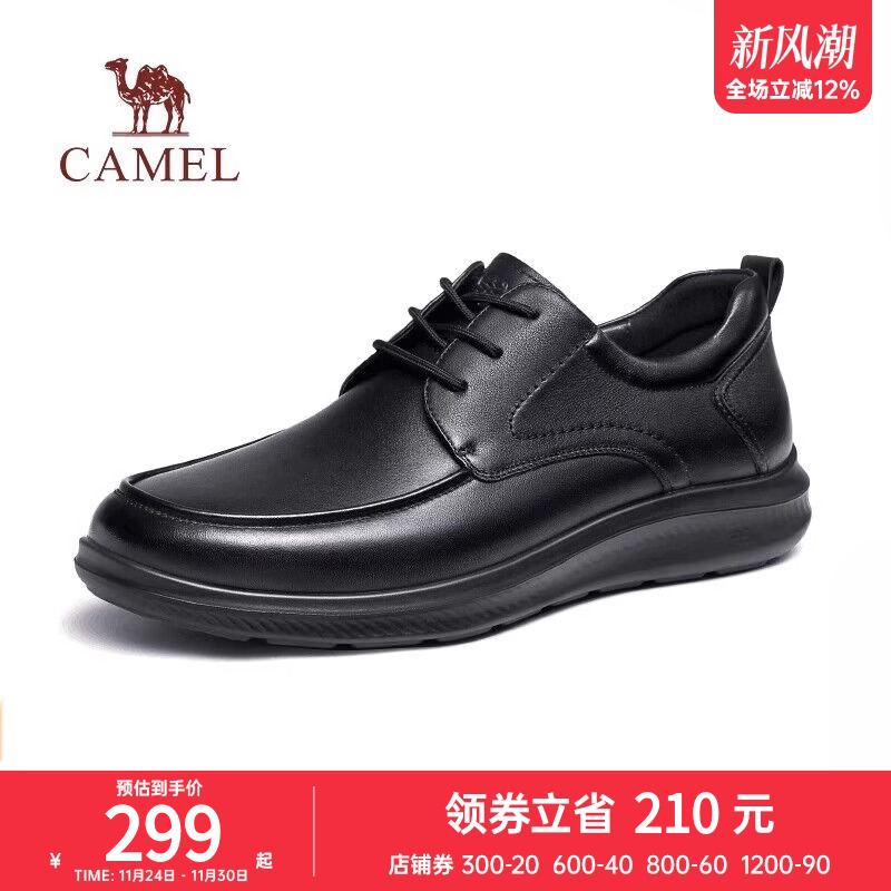 2023软底秋季商务皮鞋骆驼运动