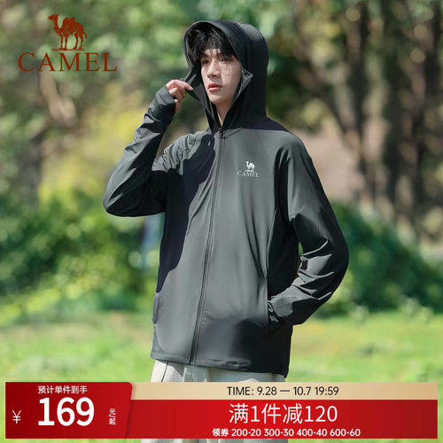 骆驼冷白皮户外防晒衣春夏季新款男女同款原纱连帽速干防晒服外套