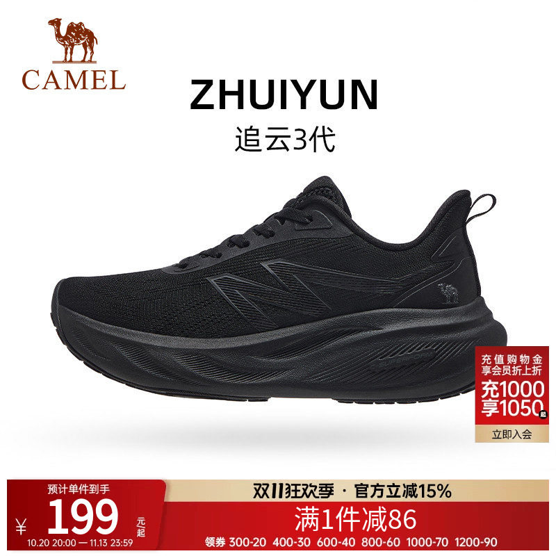 骆驼跑步鞋男鞋2026新款透气网面防滑耐磨时尚百搭慢跑运动鞋女鞋