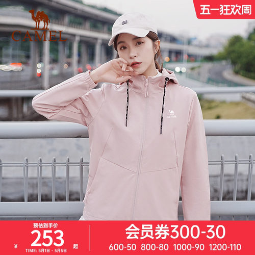 薄款休闲夹克防风运动茄克骆驼男