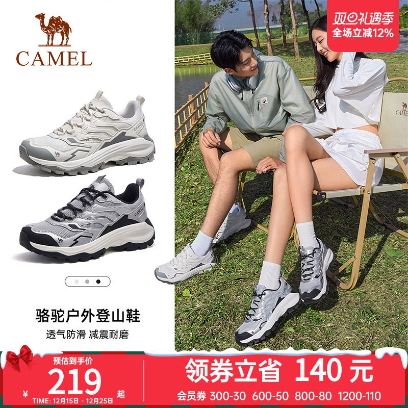 骆驼昆仑山PRO户外休闲鞋2025春季新款徒步登山鞋女防滑运动男鞋