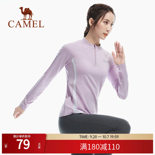 运动上衣长袖t恤长袖t恤骆驼女