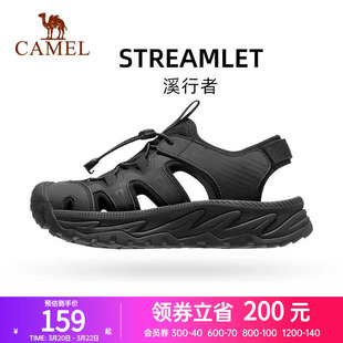 骆驼凉鞋男2025夏季新款透气舒适户外沙滩鞋防滑包头鞋溯溪鞋男鞋