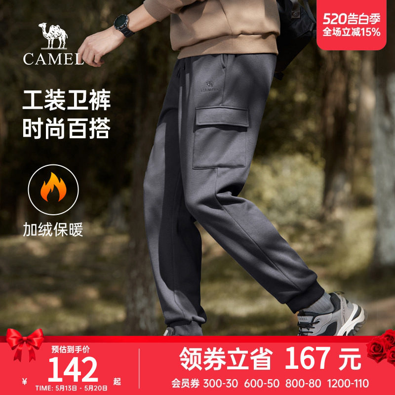 骆驼男装加绒加厚工装裤男冬季2023新款运动休闲裤情侣束脚卫裤女