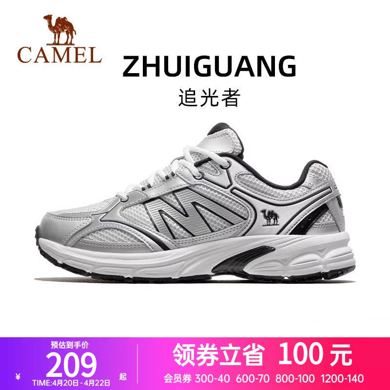 骆驼慢跑鞋女2026春季新款抓地耐磨休闲鞋舒适软弹跑步鞋运动鞋男