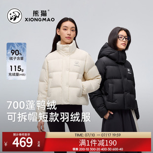 骆驼熊猫系列短款羽绒服冬季女款年新款加厚保暖白色羽绒外套
