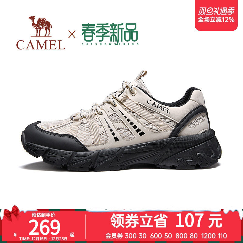 骆驼男女同款情侣鞋2025春夏新款休闲运动抓地防滑户外登山徒步鞋