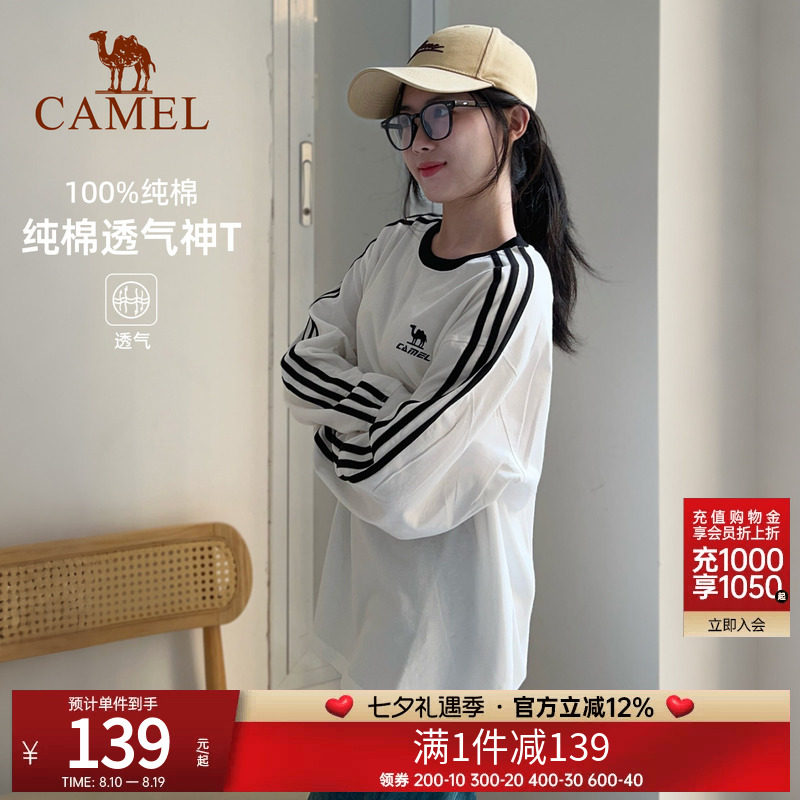 骆驼长袖T恤柔绵t神圆领春秋季男女款复古重磅休闲打底衫白色卫衣