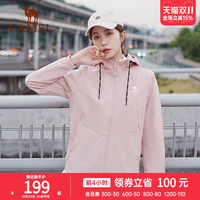 薄款休闲夹克防风运动茄克骆驼男