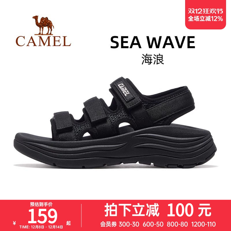 骆驼海浪运动凉鞋女款2025夏季新款厚底沙滩鞋轻便透气魔术贴女鞋