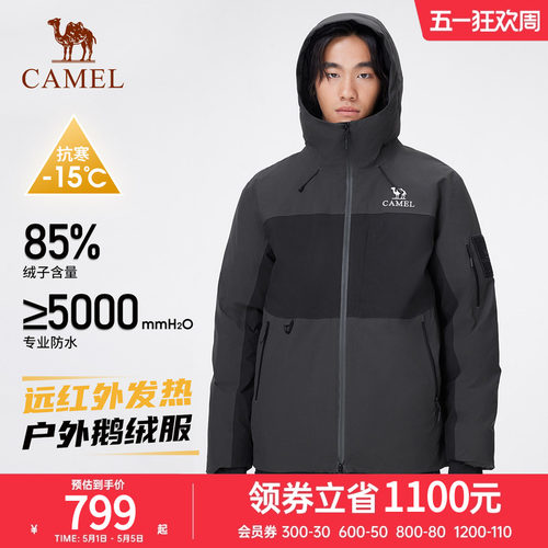 骆驼户外羽绒服冬季新款