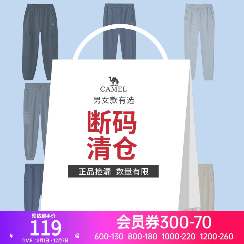 【断码清仓】骆驼运动工装裤男加绒秋冬季加厚防风御寒保暖长裤女