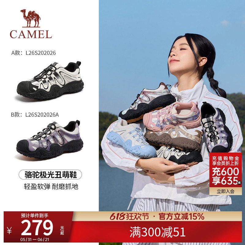骆驼极光丑萌鞋女鞋2026春季新款户外登山鞋运动鞋徒步休闲鞋男鞋
