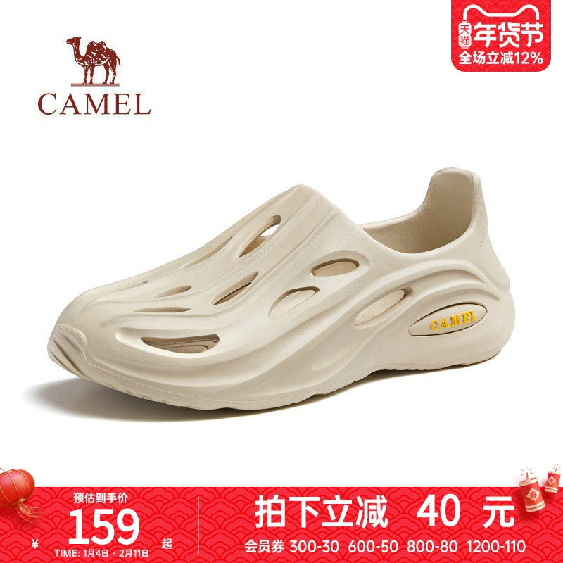 骆驼男鞋夏季镂空运动凉鞋男软底时尚沙滩拖鞋防滑透气户外洞洞鞋,流行男鞋,休闲凉鞋,淘宝优惠券,粉丝福利购,淘宝优惠卷