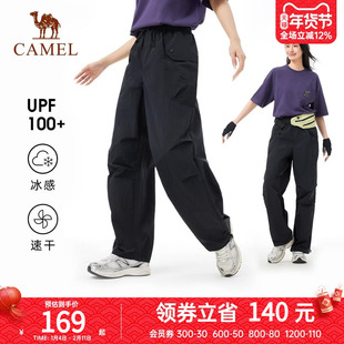 骆驼户外速干裤女伞兵裤冰感透气防晒阔腿登山长裤子男