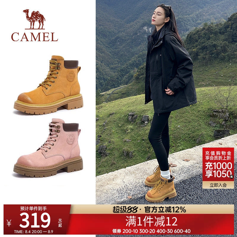 骆驼工装马丁靴女大黄靴