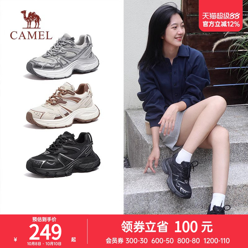 骆驼白鹿同款老爹鞋女