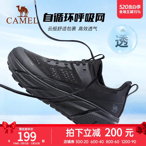 追云男士运动鞋鞋子跑步鞋骆驼