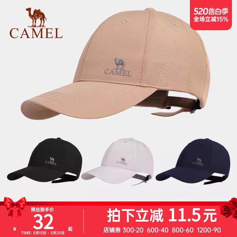 骆驼户外棒球帽女夏季宽帽檐遮阳帽男韩版防晒太阳帽运动鸭舌帽