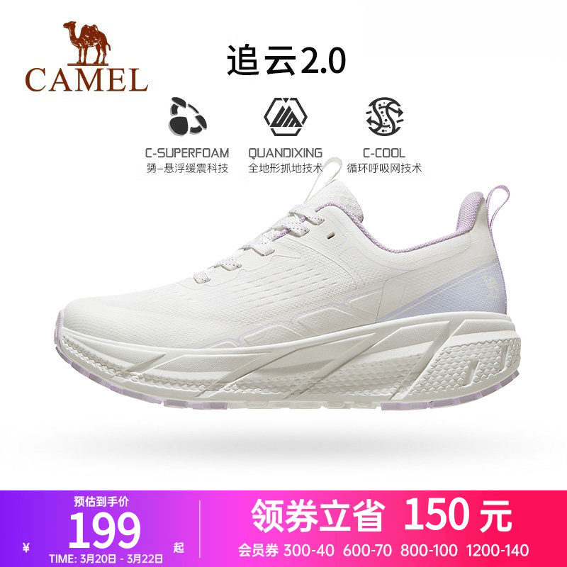 骆驼追云运动鞋女夏季网面透气休闲鞋黑色厚底耐磨软底跑步鞋女