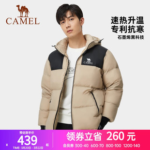 骆驼新款羽绒滑雪服男女短款秋冬拆卸连帽加厚防泼水面包服外套