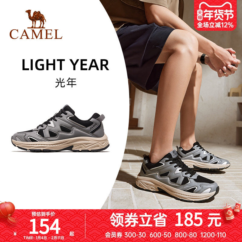 骆驼光年运动鞋男士2025春夏新款男鞋休闲鞋子男款防滑透气跑步鞋,运动鞋new,运动休闲鞋,淘宝优惠券,粉丝福利购,淘宝优惠卷