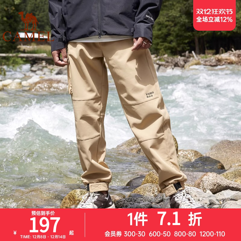 2023长裤直筒运动卫裤骆驼直筒
