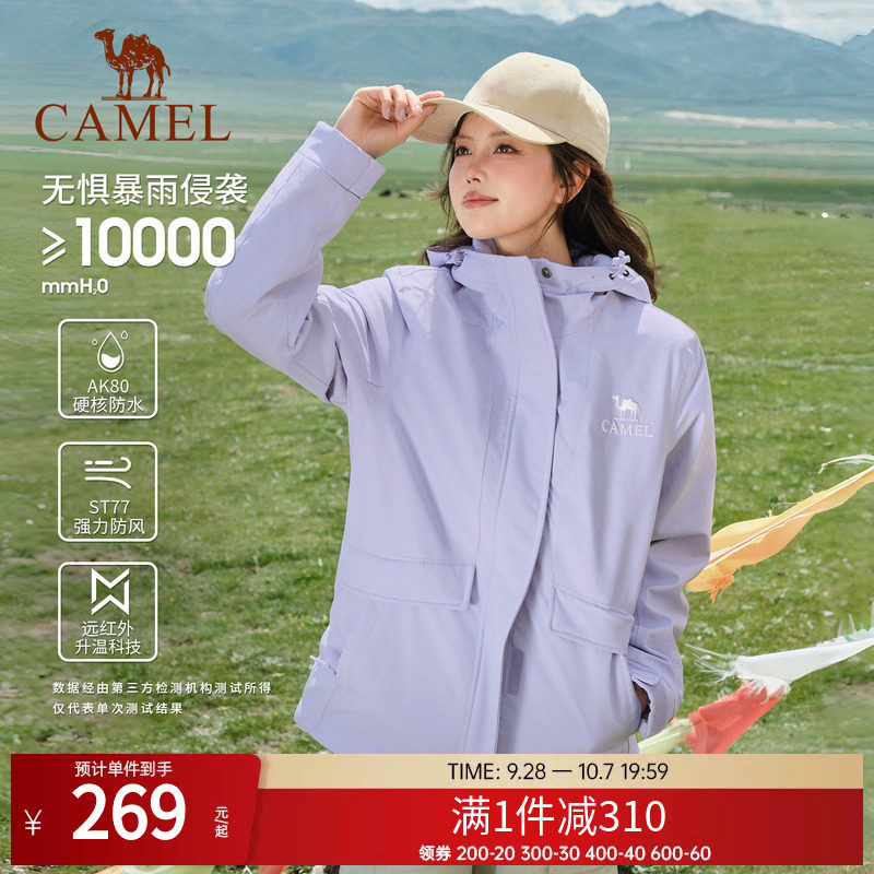 骆驼户外情侣款夹棉冲锋衣男女款春秋加厚棉服防风防水外套登山服