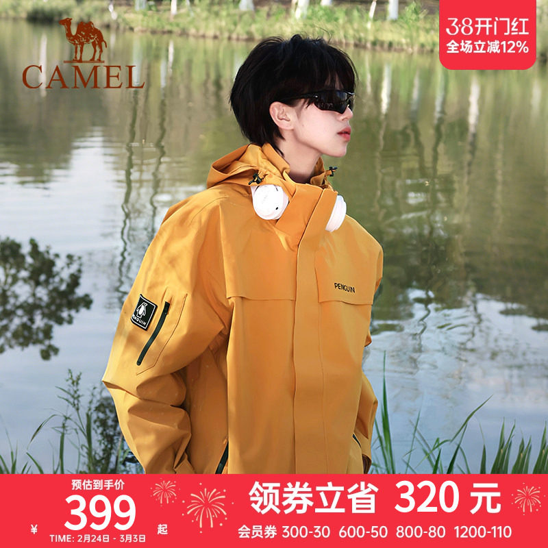 骆驼企鹅系列户外三合一冲锋衣男款外套秋季新款防风徒步登山服女