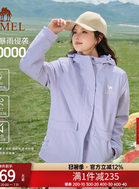 骆驼户外情侣款夹棉冲锋衣男女款春秋加厚棉服防风防水外套登山服
