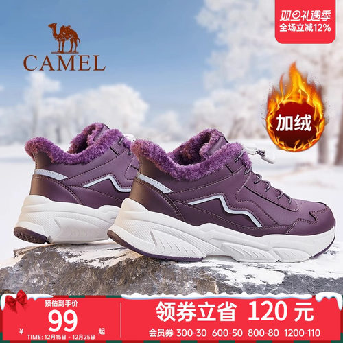 骆驼女鞋冬季新款加绒保暖东北棉鞋女鞋雪地鞋缓震耐磨运动休闲鞋