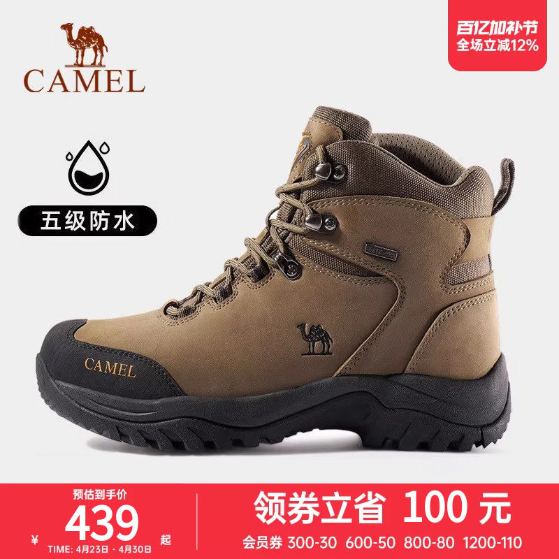 骆驼户外登山鞋男防水防滑耐磨牛皮高帮靴女士运动越野徒步鞋男