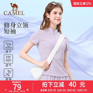 骆驼运动t恤女夏季速干透气立领短袖休闲健身服户外登山瑜伽上衣