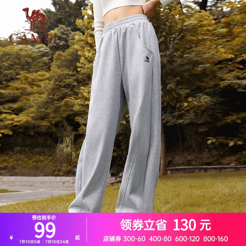 骆驼针织阔脚裤春季女士修身显瘦运动直筒休闲宽松运动长裤