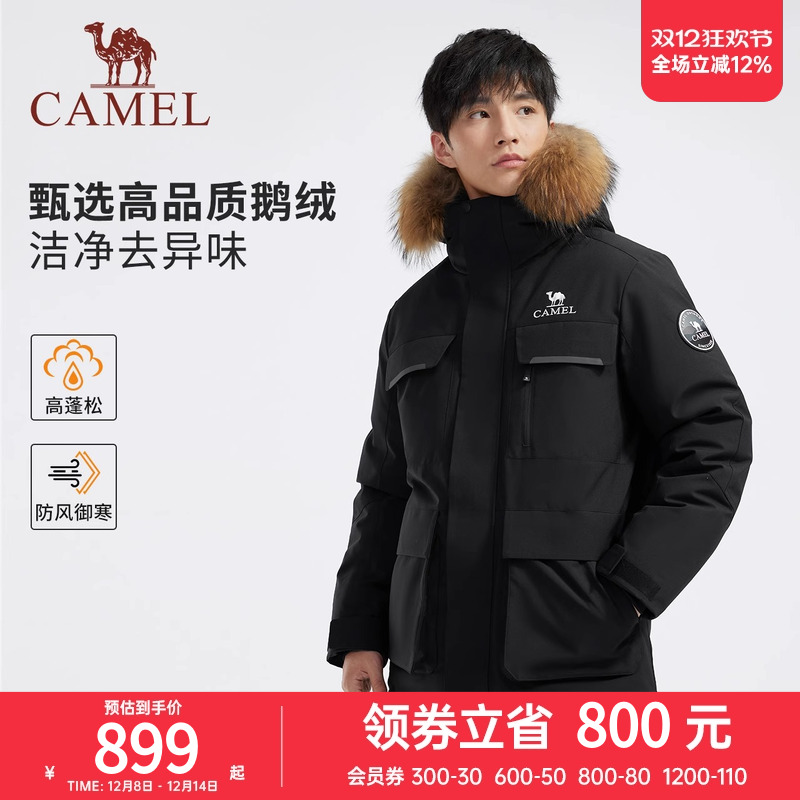 户外羽绒服冬季新款羽绒服