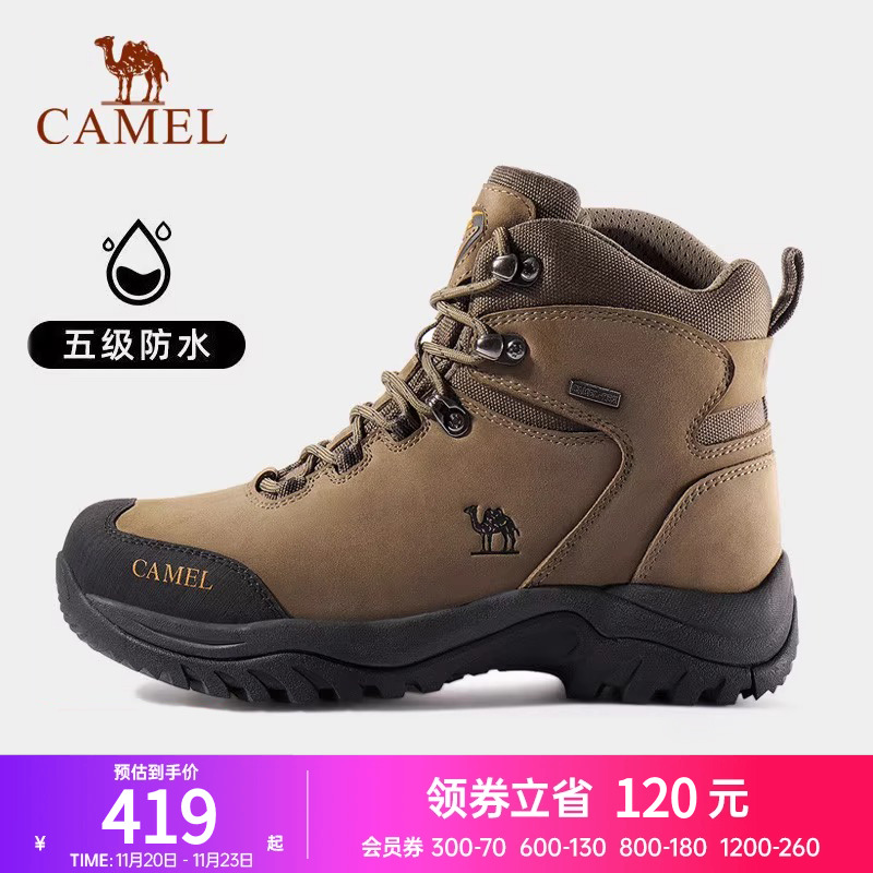 登山鞋牛皮徒步鞋高帮户外骆驼