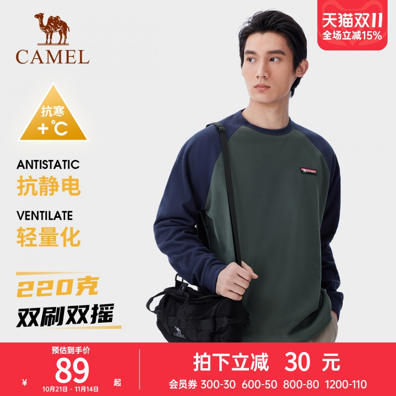 骆驼户外抓绒衣男内搭秋