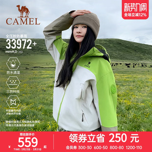 骆驼户外王者凯甲King冲锋衣男女三合一25新款 彩壳外套防水登山服