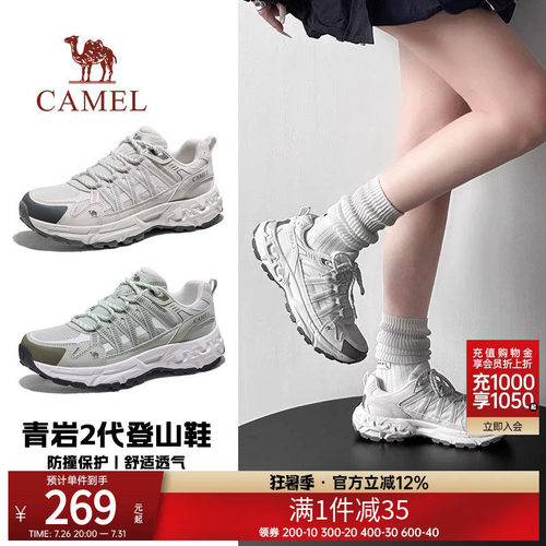 骆驼户外休闲运动鞋男女同款