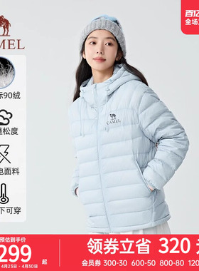 【骆驼轻羽羽绒服】2025新款户外轻薄时尚连帽保暖男女外套7002