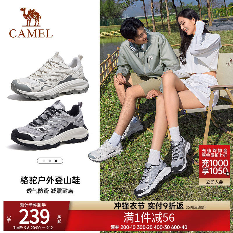 骆驼户外登山鞋女2025春季新款