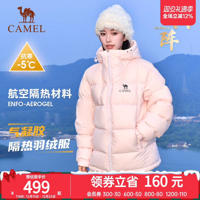 【淘气包】骆驼户外气凝胶羽绒服25冬季新款男女同款保暖面包服