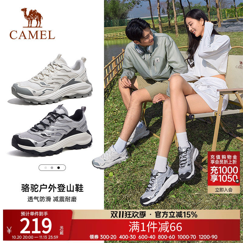 骆驼户外登山鞋女2025春季新款
