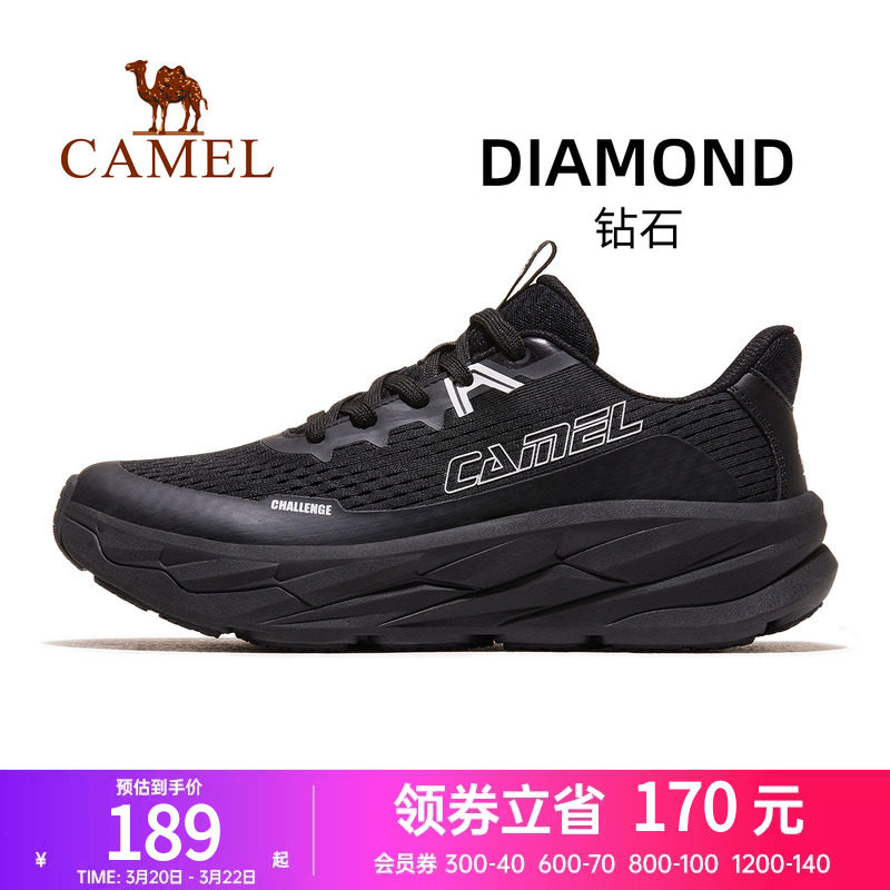 骆驼钻石运动鞋男士夏季新款男鞋休闲鞋子防滑透气跑步鞋男女
