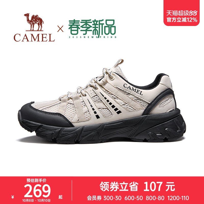 绳索系带设计透网凉感内里