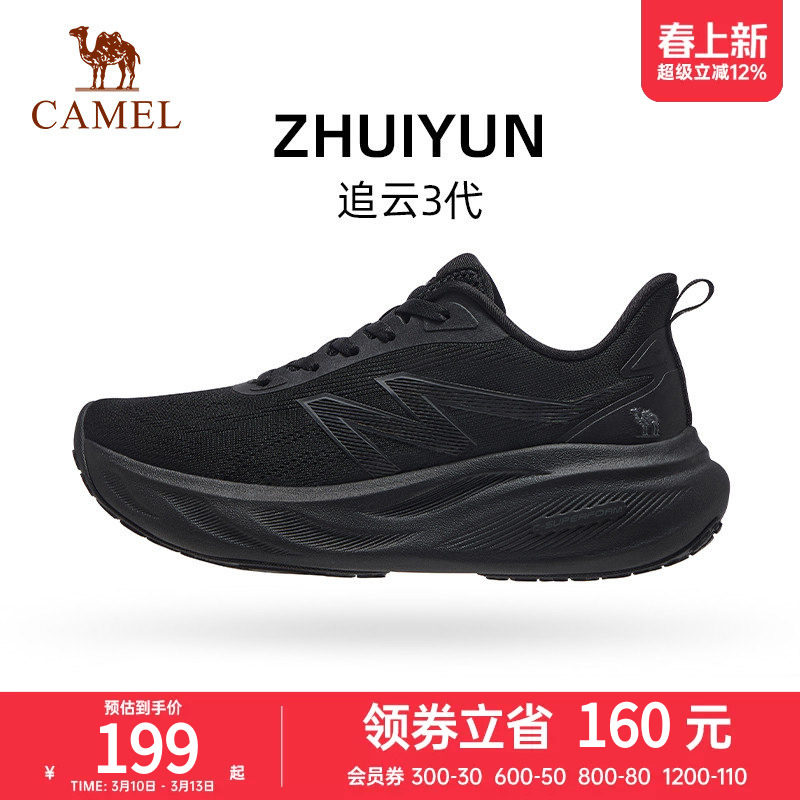 骆驼跑步鞋男士2025春季新款透气网面防滑耐磨时尚百搭慢跑运动鞋